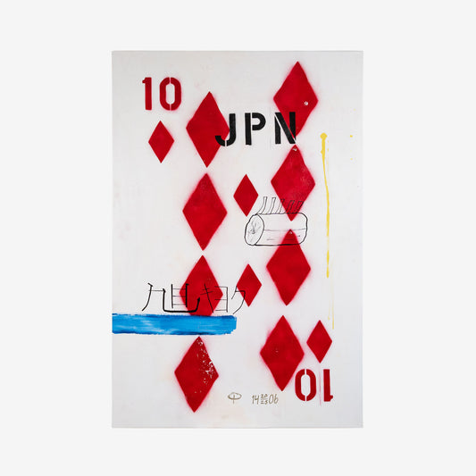 Petteri Luoto, Diamond 10 (JPN edit.) 150 x 100 cm